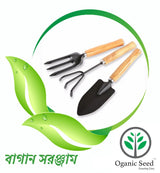 Large Garden Tools Set Garden Tools Set Large for Garden Use